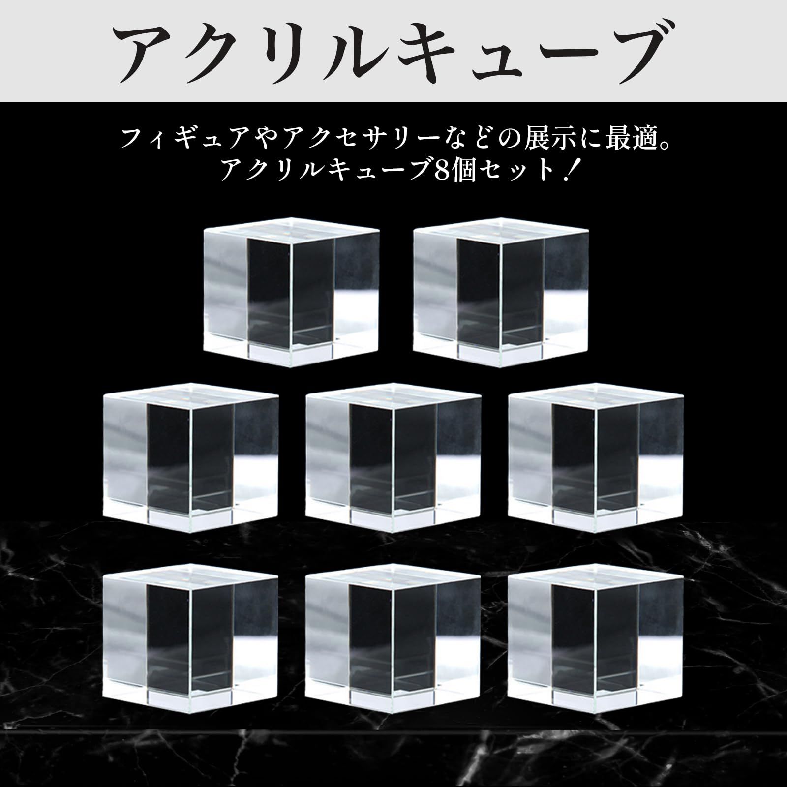 Amazon.co.jp: JUSTVEL アクリル キューブ スタンド ディスプレイ